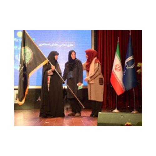 آیین گشایش
